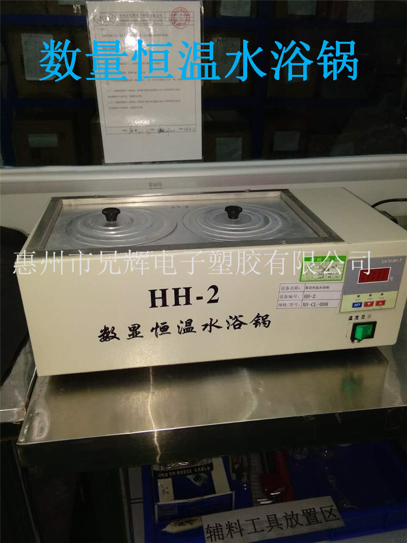 楊僑計算器按鍵表面處理UV噴油加工
