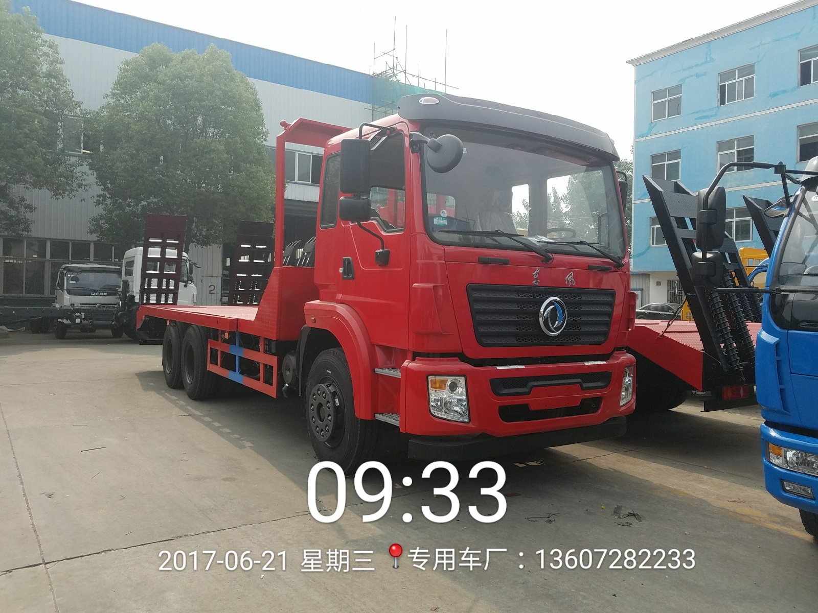 供應(yīng)解放挖機(jī)平板車13607282233 解放挖機(jī)平板車廠家直銷