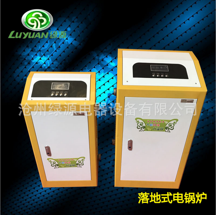 落地式電鍋爐 12-20kw電采暖爐 尺寸80*40*30cm