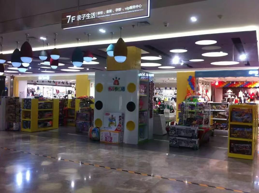 山西童裝供應(yīng)   山西兒童玩具銷(xiāo)售