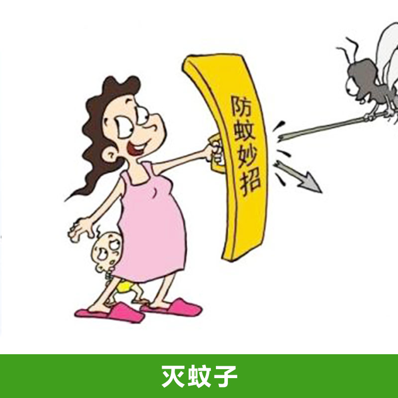 除蟲公司 【徐州市佳潔除蟲服務(wù)】除蟲公司熱線