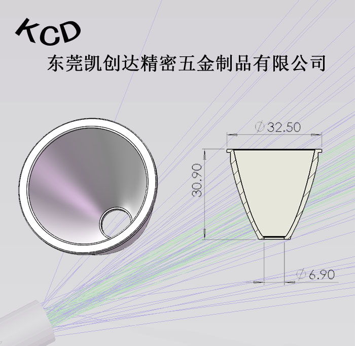 鋁合金真空鍍膜車載電筒 納米噴頭反光杯 反光罩可加工訂制 LED日光燈反光杯