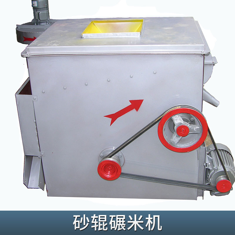 廣東 砂輥碾米機(jī) 優(yōu)質(zhì)*成套碾米機(jī)設(shè)備批發(fā)零售各種新型碾米機(jī)