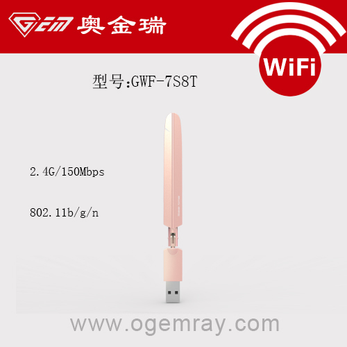 供應(yīng)羽翼型wifi無線網(wǎng)卡MT7601方案臺式機(jī)wifi接收傳輸