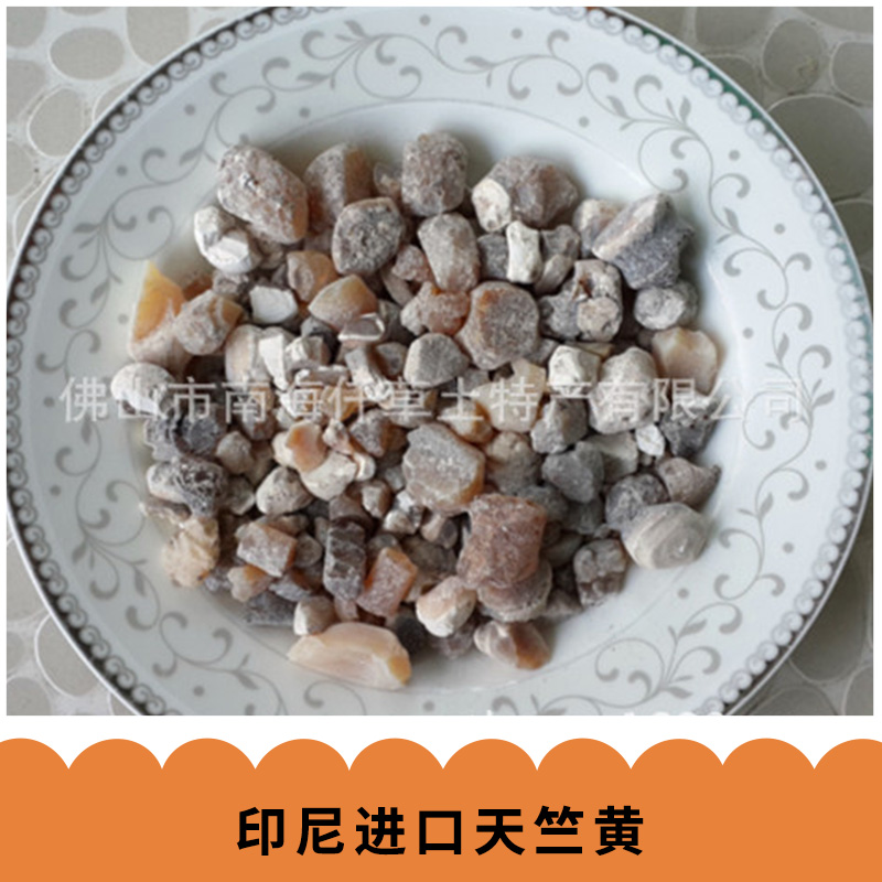 印尼進(jìn)口天竺黃 天然竺黃精中藥材批發(fā) 天然*天竺黃
