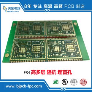 泰康尼克TLY-5|TLY-5A高頻電路板加工