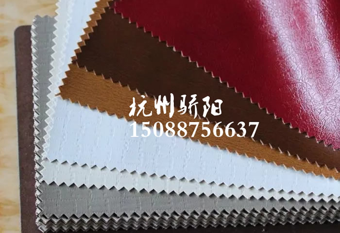 杭州專業(yè)生產(chǎn)皮革、專業(yè)皮革定制、皮革廠家批發(fā)