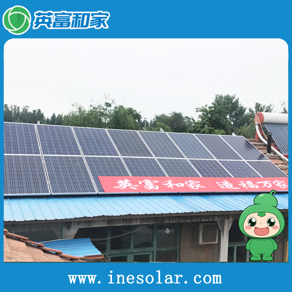 無錫英富和家太陽能發(fā)電系統(tǒng)招商