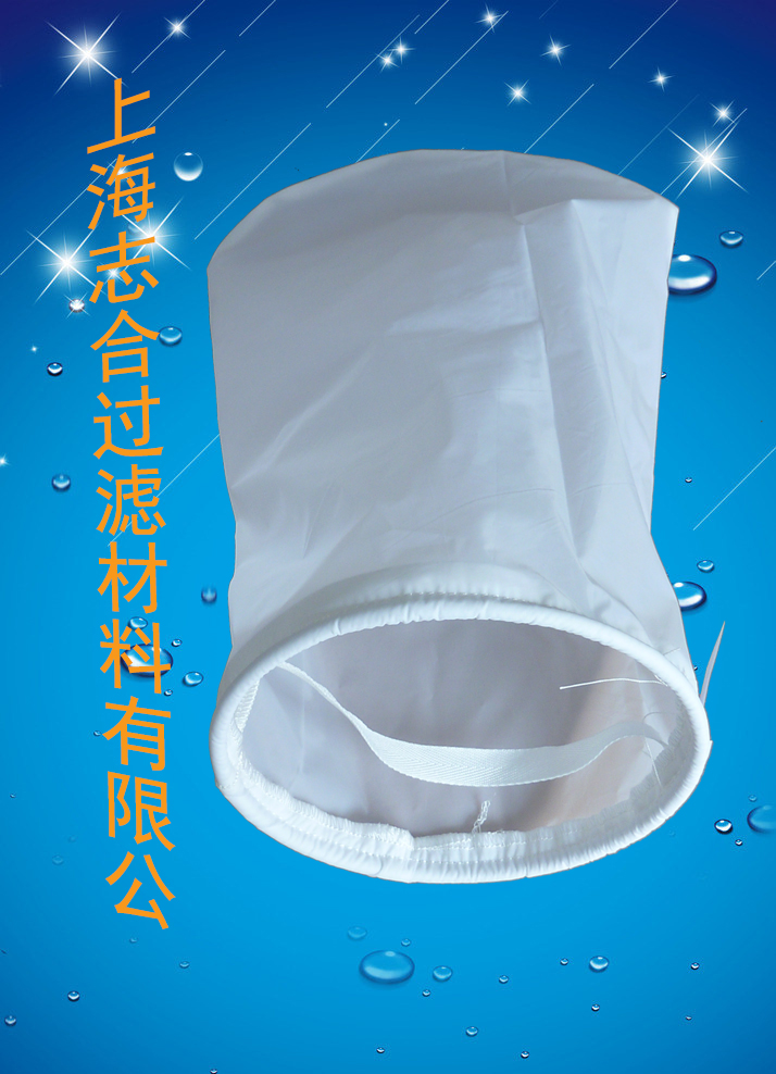 供應4號尼龍過濾袋，油漆過濾袋 供應油漆過濾袋，4號尼龍過濾袋