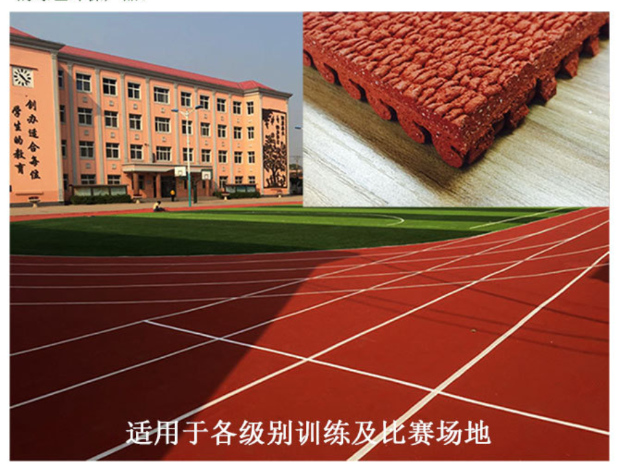 貴州 貴州預制跑道膠水， 貴州預制跑道膠水，無溶劑型膠 貴州預制跑道膠水，無溶劑型膠