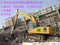 酒店拆除 工廠拆除 廢棄物拆除 廢舊拆除 工業(yè)廠房拆除 工程拆除施工
