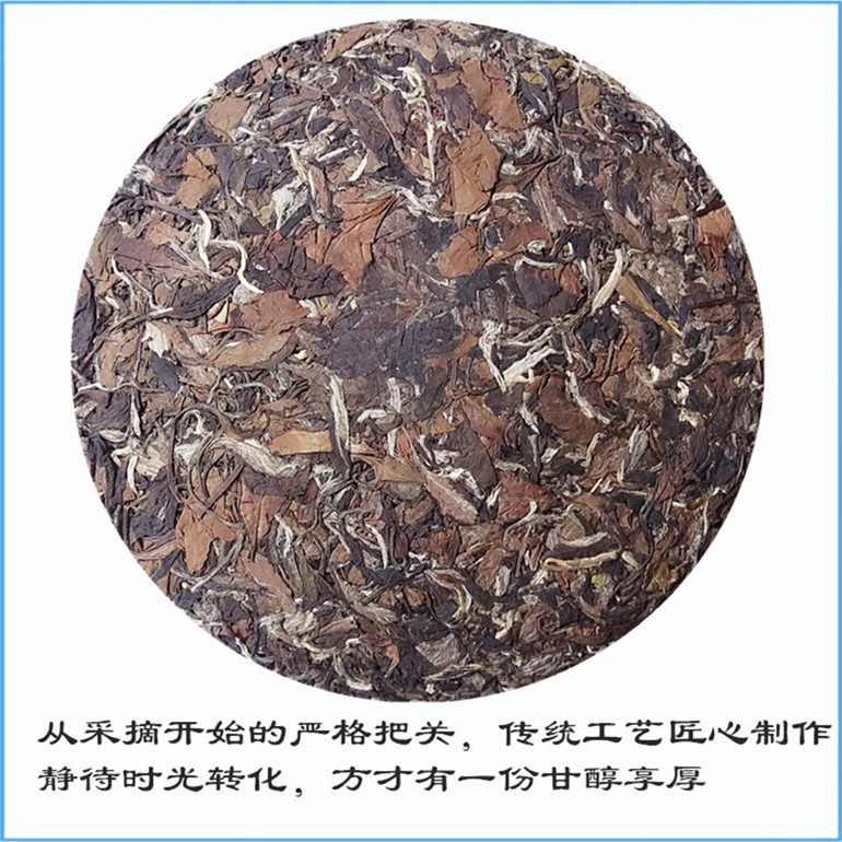 福鼎老樹 福鼎老樹白茶 福鼎白茶2016年 春料*老樹老白茶 貢眉白茶餅 爆款直銷
