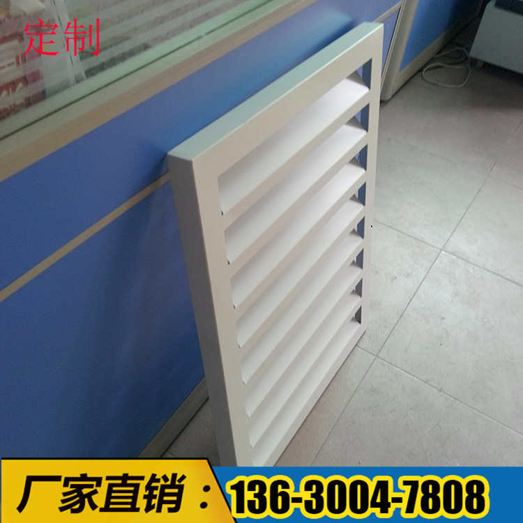 戶外 鋁沖壓百葉　防水鋁百葉　
