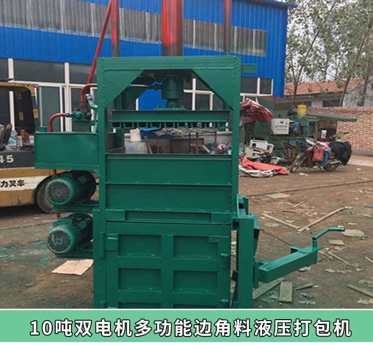 報道小型打包機 塑料薄膜打包機-有態(tài)度的廠家