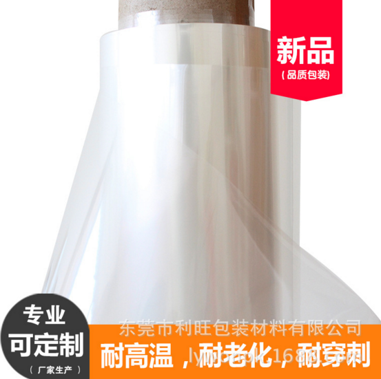 玻璃真空膜、玻璃真空膜價(jià)格、玻璃真空膜廠家、玻璃真空膜哪家好