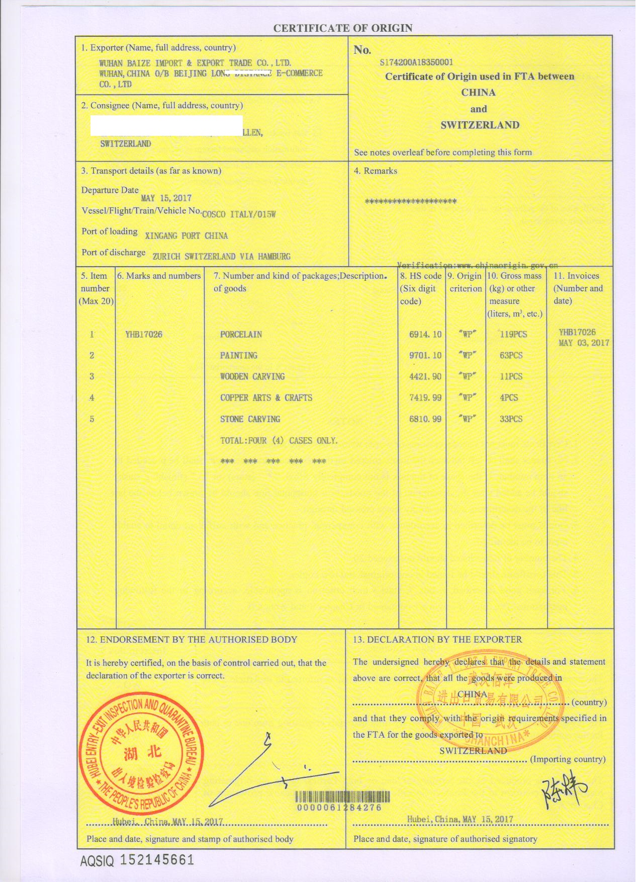 *欄雙抬頭FTA *欄雙抬頭FA,FF,FTA