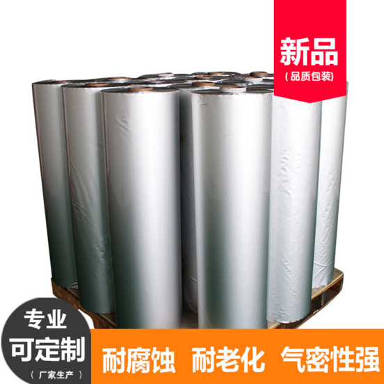 鋁塑復(fù)合膜、鋁塑復(fù)合膜廠家、鋁塑復(fù)合膜價(jià)格、鋁塑復(fù)合膜哪家好