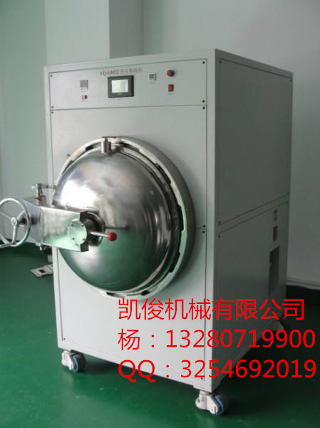 凱俊機(jī)械KTP-800高壓脫泡機(jī) 專(zhuān)業(yè)脫泡機(jī)制造商