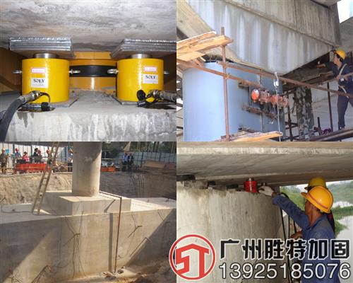 橋梁加固公司 橋梁加固價格 橋梁加固施工方案