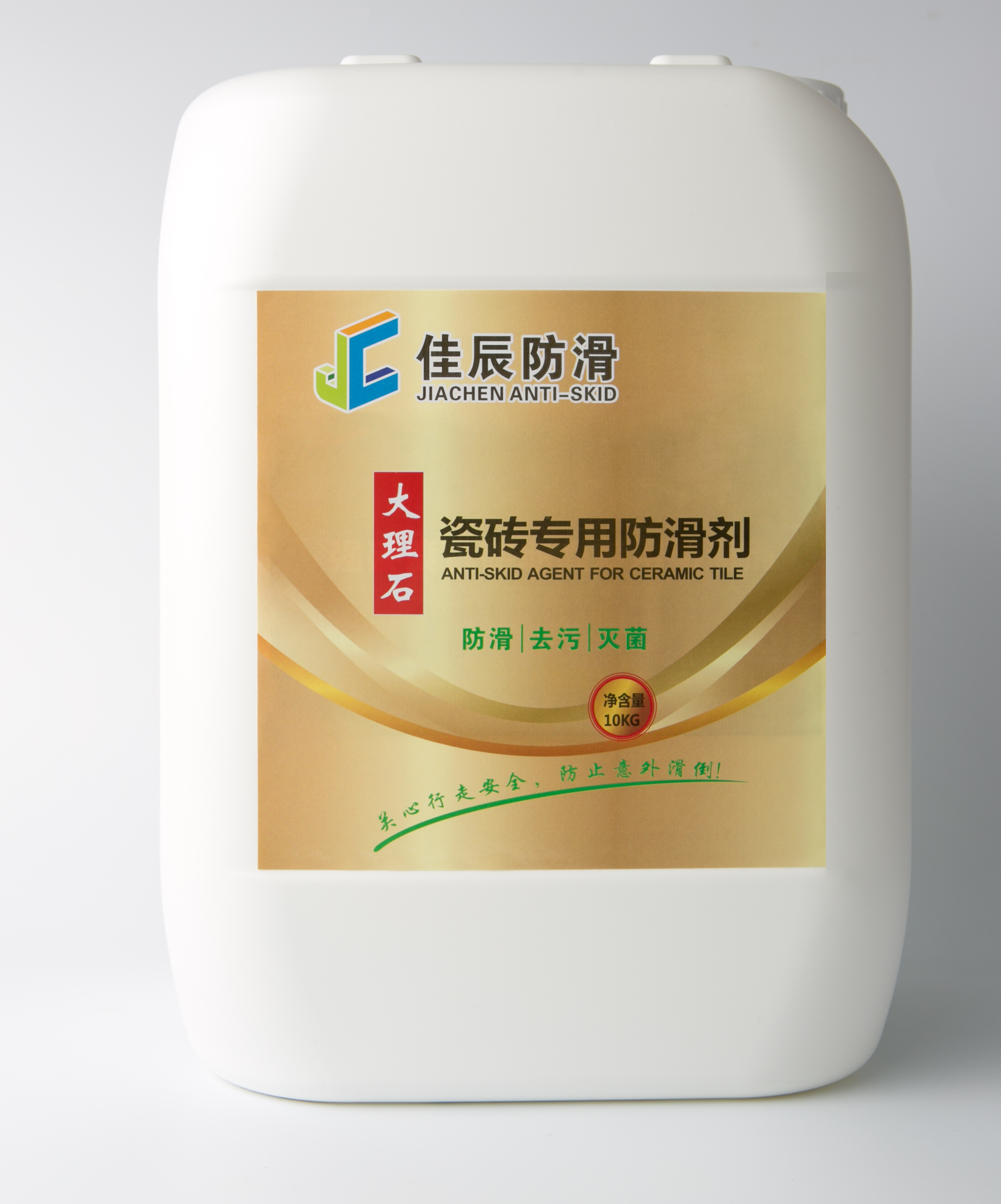地面防滑-佳辰瓷磚陶磚防滑工藝-施工簡單快速*