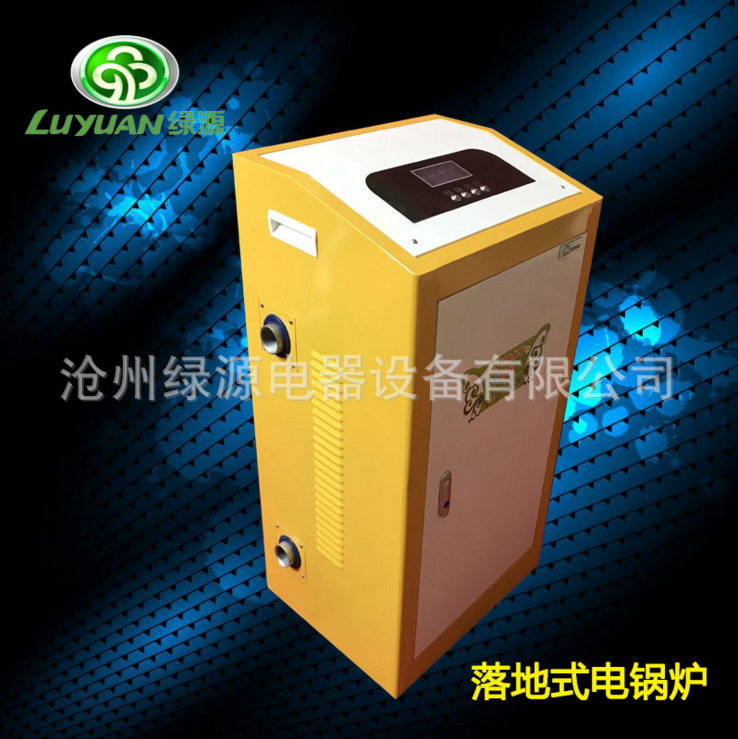 地暖*電采暖爐電鍋爐家用采暖地暖鍋爐電壁掛爐采暖鍋爐
