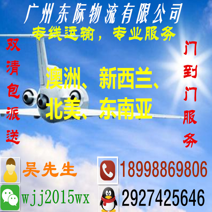 加拿大海運(yùn)的物流有沒有可以介紹的物流公司