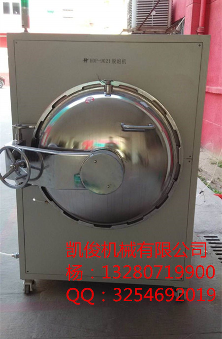 凱俊機械KJTP高壓脫泡機 專業(yè)脫泡機制造商