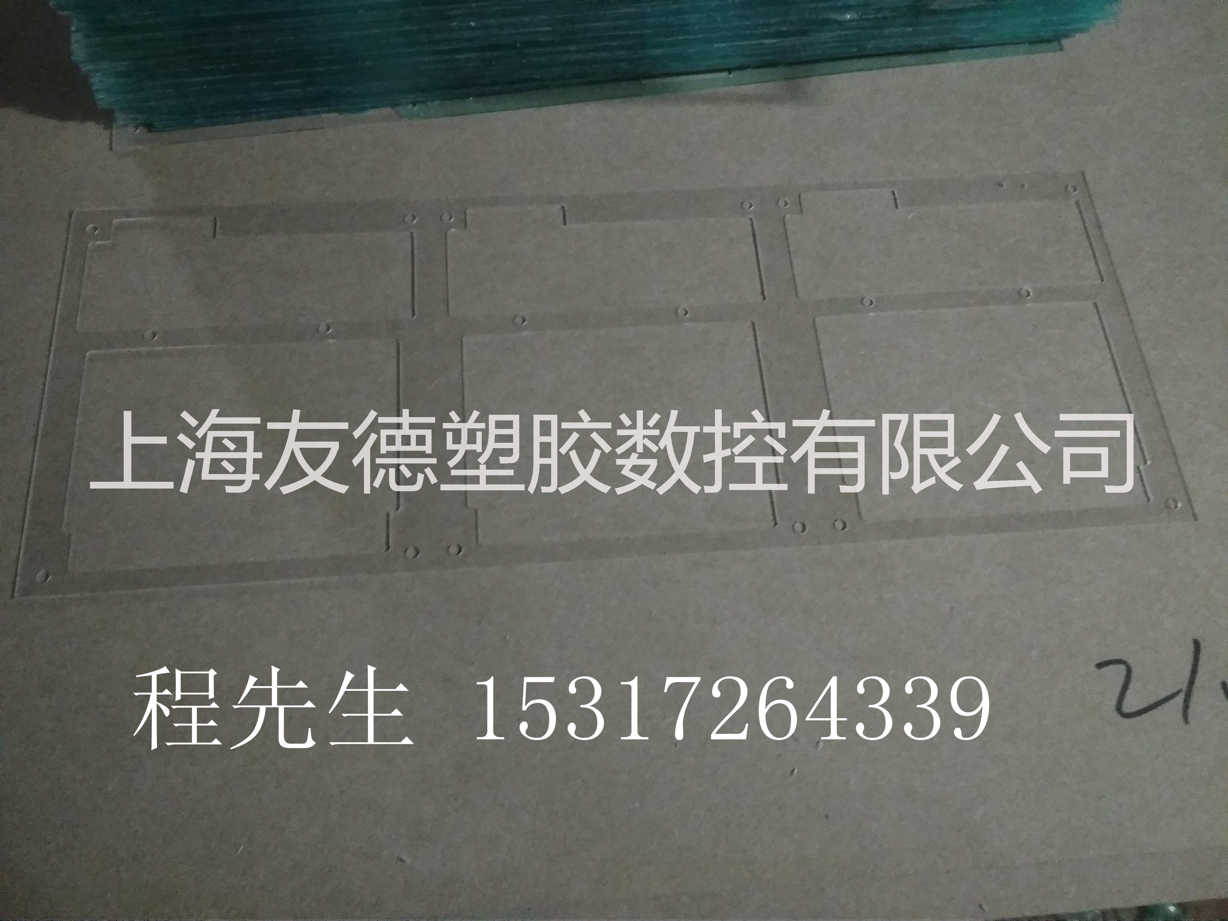 嘉定區(qū)PC板加工@上海嘉定區(qū)耐力板@嘉定區(qū)PC板雕刻