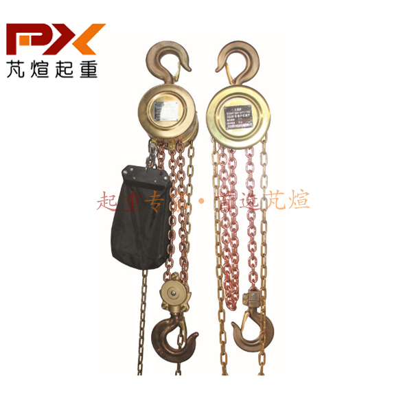 上海防爆手拉葫蘆 3噸6米手動(dòng)鏈條葫蘆廠家 倒鏈 *葫蘆批發(fā)