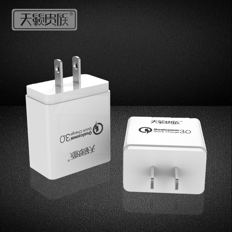 QC3.0快充充電器廠家QC3.0快充手機(jī)充電器生產(chǎn)批發(fā)