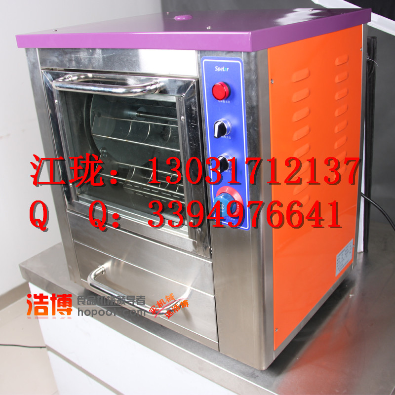 萊蕪128型烤地瓜機(jī)
