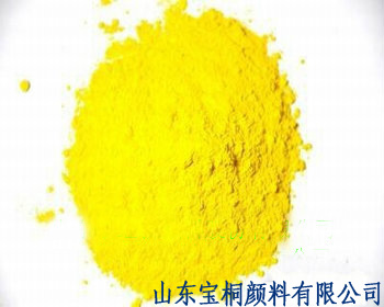 山東供應(yīng)永固黃2GS 永固黃g 永固黃2gs 環(huán)保有機(jī)顏料