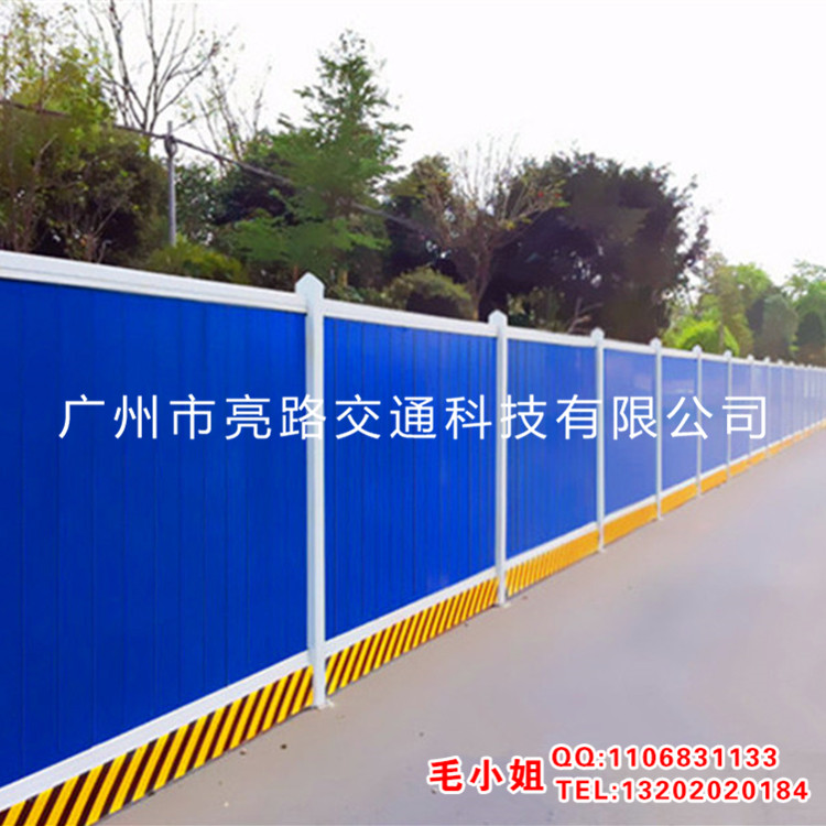 圍檔 彩鋼夾芯板圍擋 彩鋼圍欄 PVC圍擋 廠家直銷