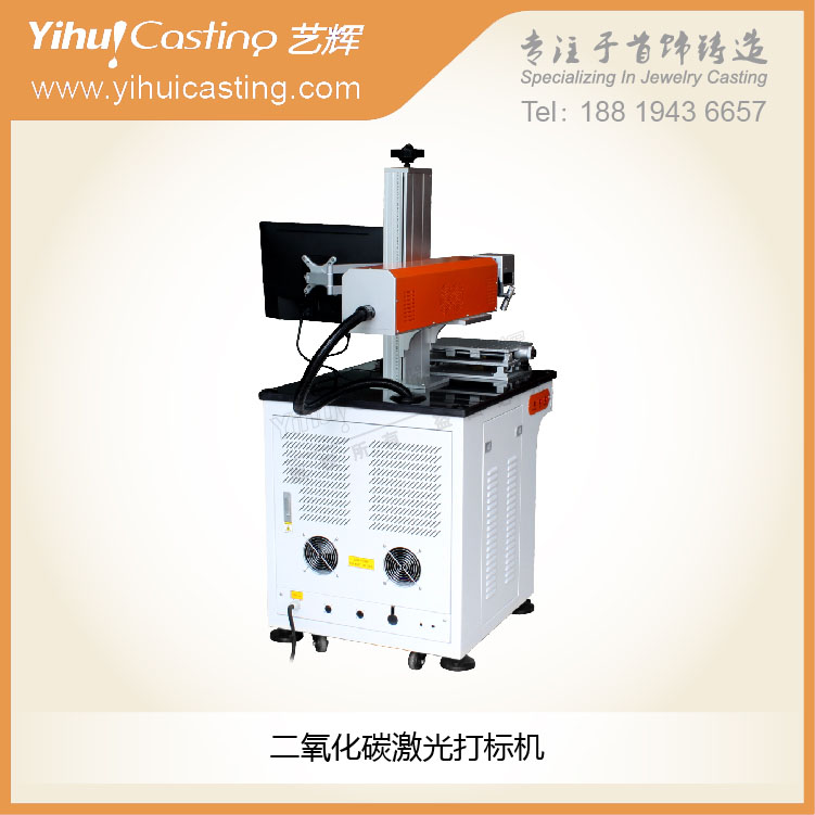 二氧化碳激光打標(biāo)機(jī) 二氧化碳激光打標(biāo)機(jī)非金屬打標(biāo)機(jī)器