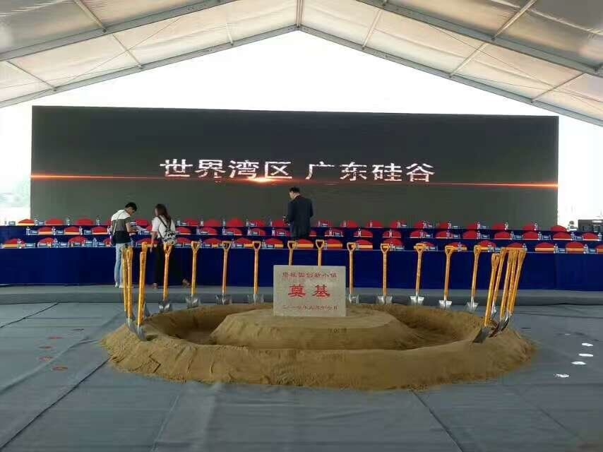 惠州活動策劃公司，新品發(fā)布會，慶典公司，一方廣告，品牌策劃公司