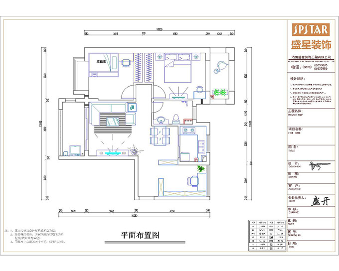 免費量房，設(shè)計，做方案，歡迎咨詢
