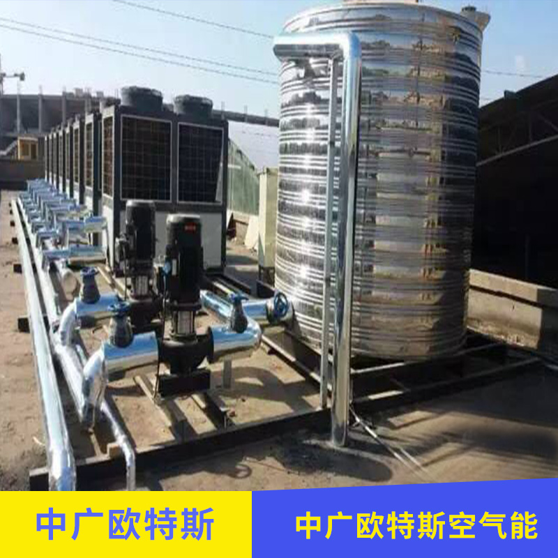 浙江 中廣歐特斯空氣能廠家  商用空氣能熱水器 空氣能熱泵 水循環(huán)熱水器 大型熱水工程