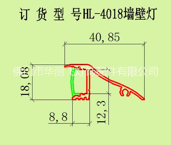 廠家直銷優(yōu)質(zhì)氧化鋁合金型材熱銷LED硬燈條外殼4018型號(hào)HL-4018