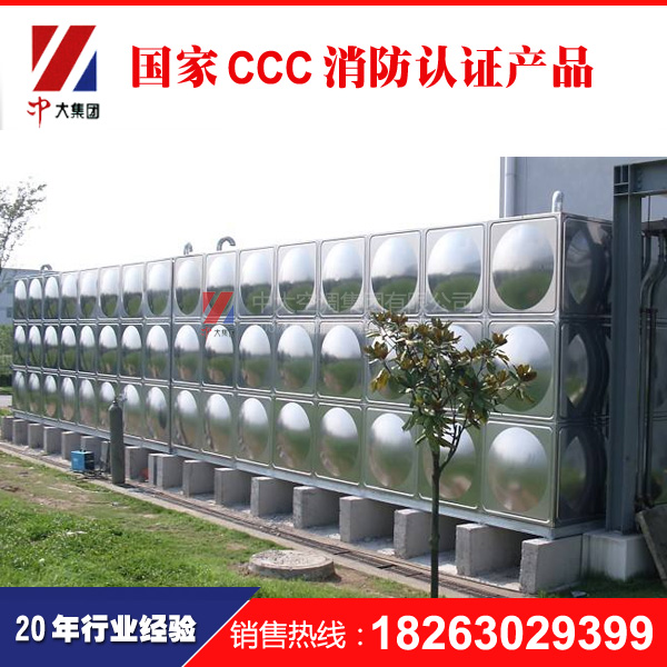 不銹鋼sus304水箱_人防消防生活用水不銹鋼水箱