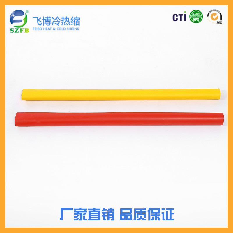 廠家直銷(xiāo) 1KV熱縮電纜附件 低壓電纜頭 二芯終端