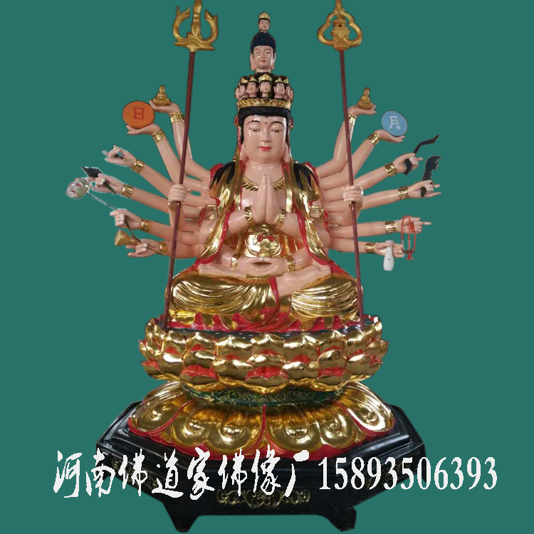 佛像工藝廠供應(yīng)用于供奉的千手觀音千手千眼觀音彩繪噴金 千手觀音千手千眼觀音佛像廠家