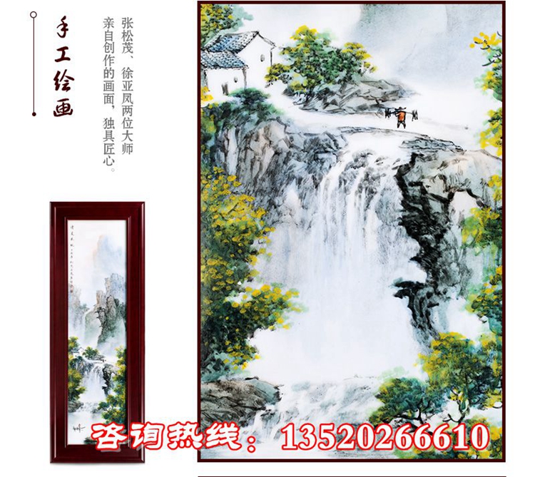《瓷畫雙絕》薄瓷四條屏