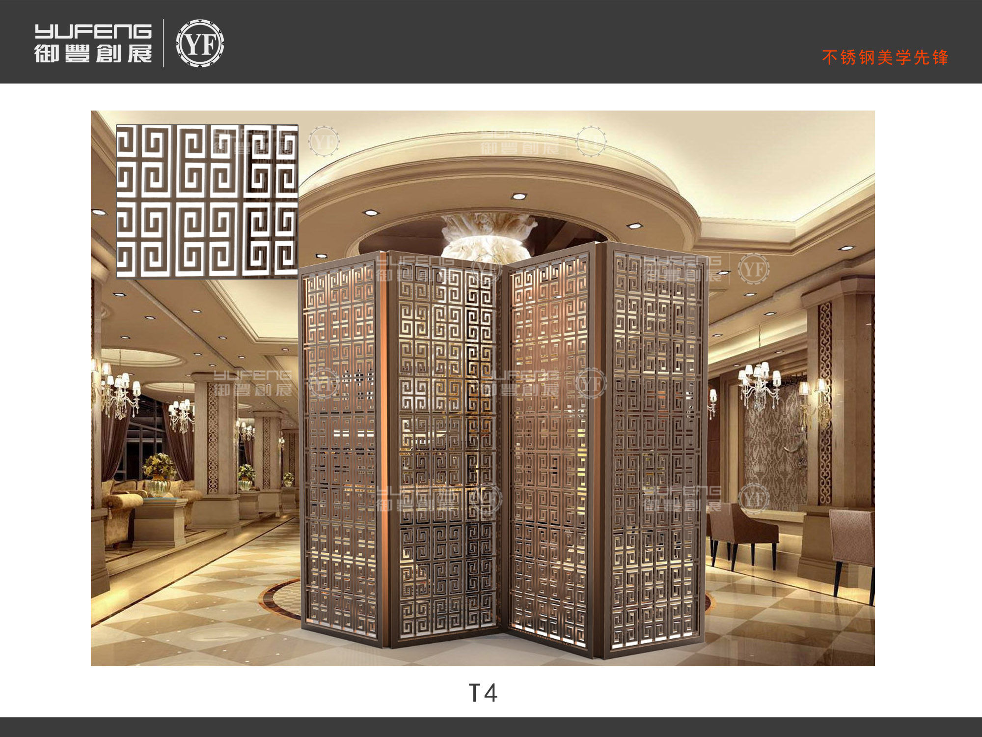 專業(yè)定制不銹鋼屏風(fēng)家居不銹鋼屏風(fēng)人氣熱賣酒店屏風(fēng)可定制