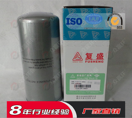 河南新鄉(xiāng)空壓機(jī)配件250028-032機(jī)油濾芯油過(guò)濾器供應(yīng)廠家