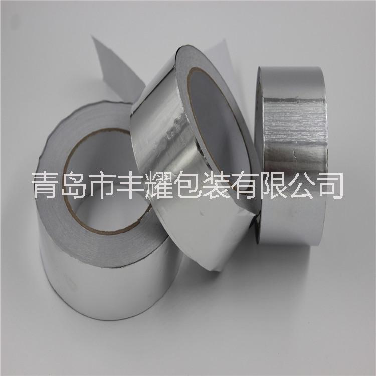 平度鋁箔膠帶生產(chǎn)供貨商；有襯鋁箔膠帶價(jià)格；無襯鋁箔膠帶價(jià)錢