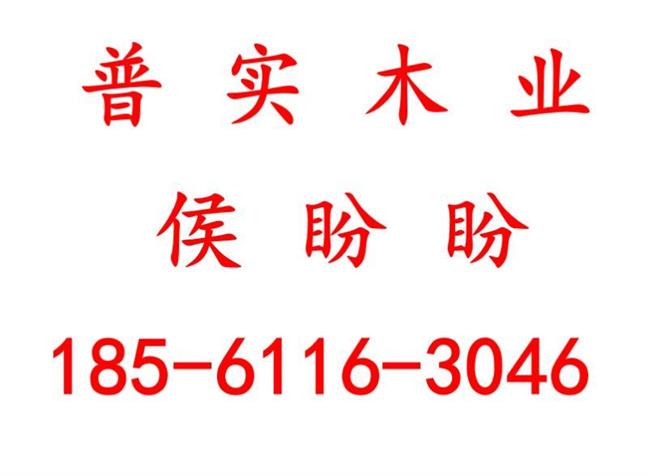 包裝用免熏蒸木方楊木lvl多層板