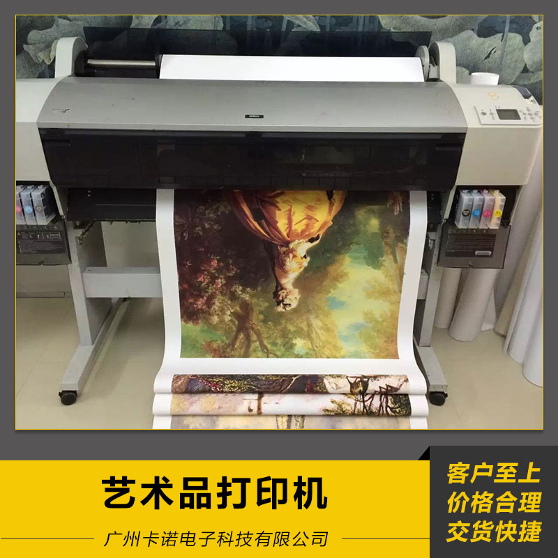 藝術(shù)品打印機(jī) 木板裝飾畫 藝術(shù)品3D噴繪機(jī) 精工UV打印機(jī) 廠家直銷