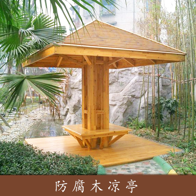 園林景觀工程防腐木涼亭公園戶外休閑亭子防腐木塑四角涼亭