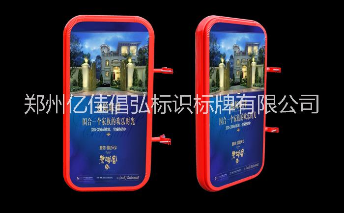 河南小區(qū)燈桿燈箱_河南小區(qū)燈桿燈箱價格_河南小區(qū)燈桿燈箱廠家_【河南億佳倡弘】