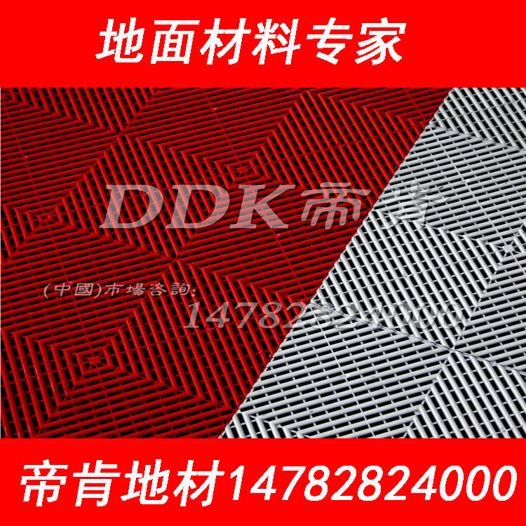 【室外停車(chē)場(chǎng)橡膠防滑地板】灰色鏤空停車(chē)場(chǎng)橡膠防滑地板防滑透水地墊